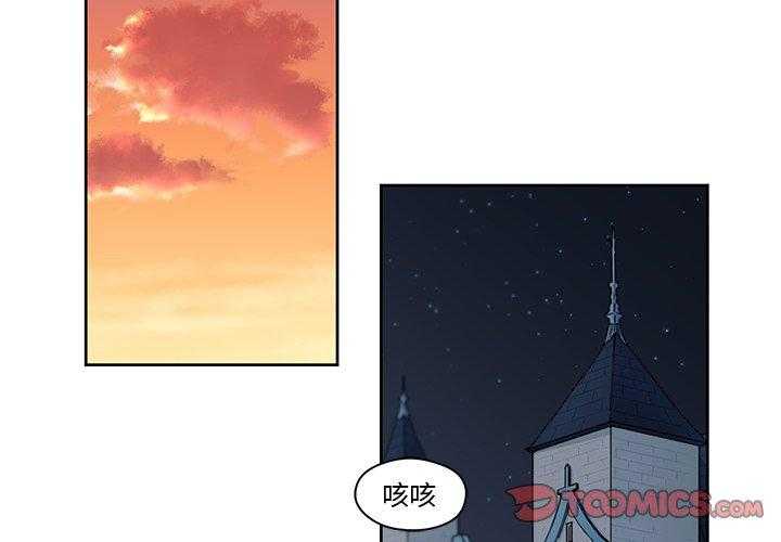 《专属侍从》漫画最新章节第15话_15免费下拉式在线观看章节第【72】张图片