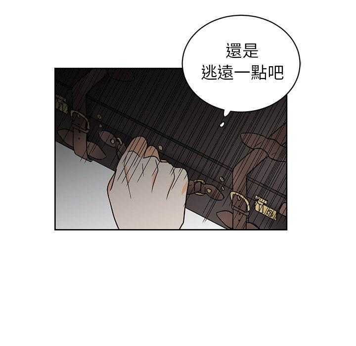 《专属侍从》漫画最新章节第22话_22免费下拉式在线观看章节第【11】张图片