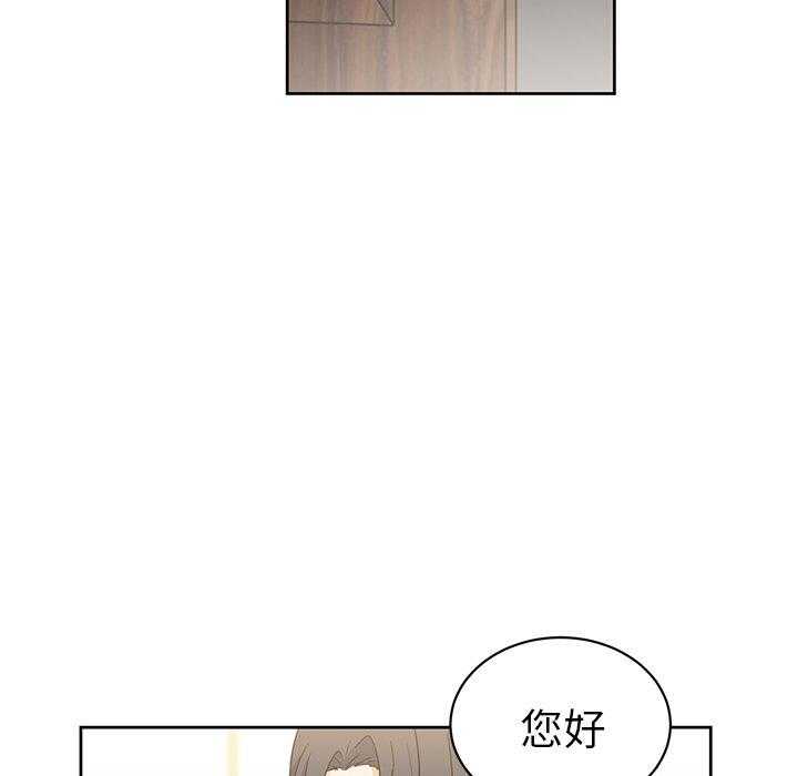 《专属侍从》漫画最新章节第22话_22免费下拉式在线观看章节第【82】张图片