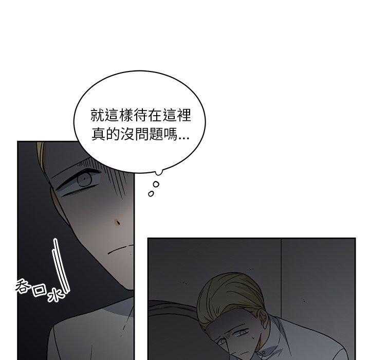 《专属侍从》漫画最新章节第22话_22免费下拉式在线观看章节第【13】张图片