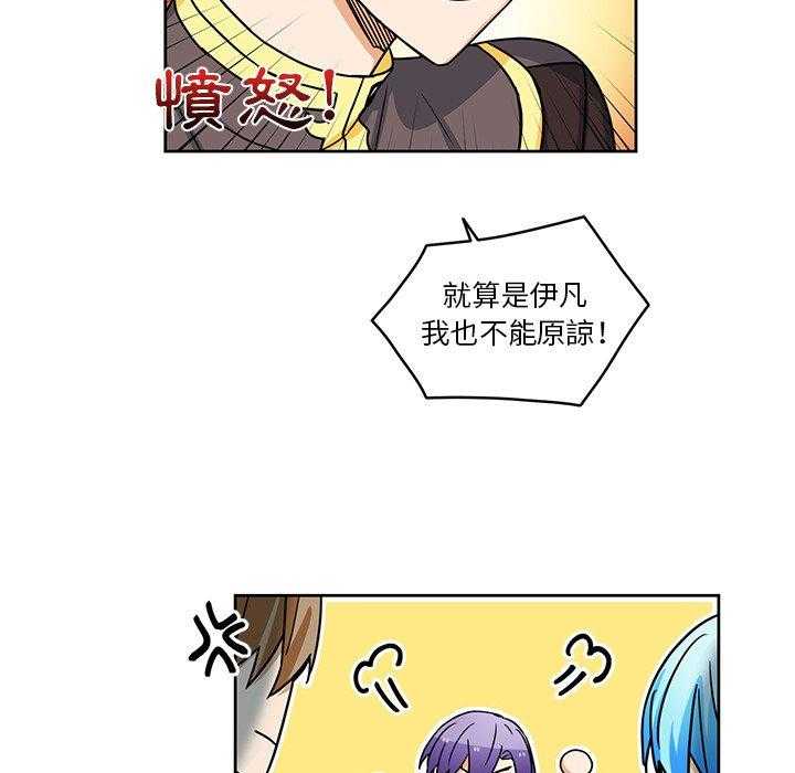 《专属侍从》漫画最新章节第24话_24免费下拉式在线观看章节第【36】张图片