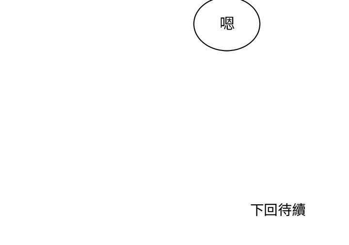 《专属侍从》漫画最新章节第27话_27免费下拉式在线观看章节第【1】张图片