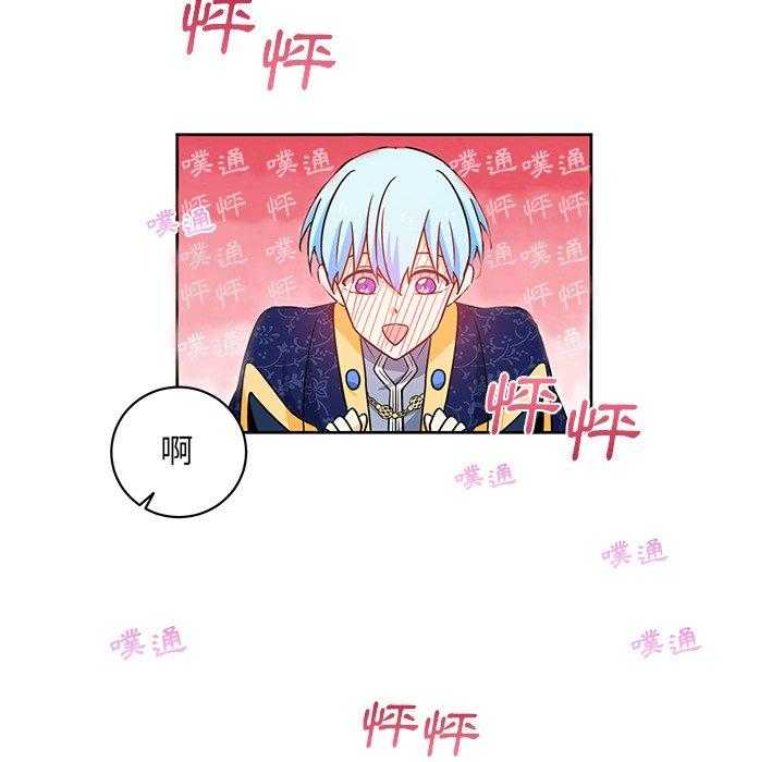 《专属侍从》漫画最新章节第27话_27免费下拉式在线观看章节第【12】张图片