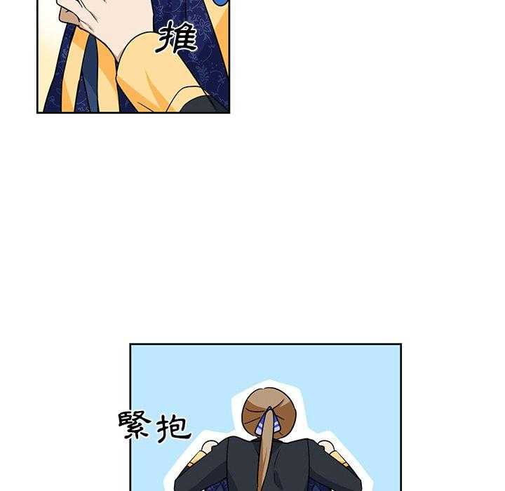 《专属侍从》漫画最新章节第27话_27免费下拉式在线观看章节第【10】张图片