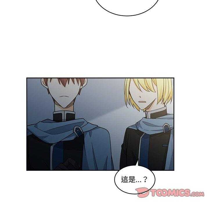 《专属侍从》漫画最新章节第28话_28免费下拉式在线观看章节第【34】张图片