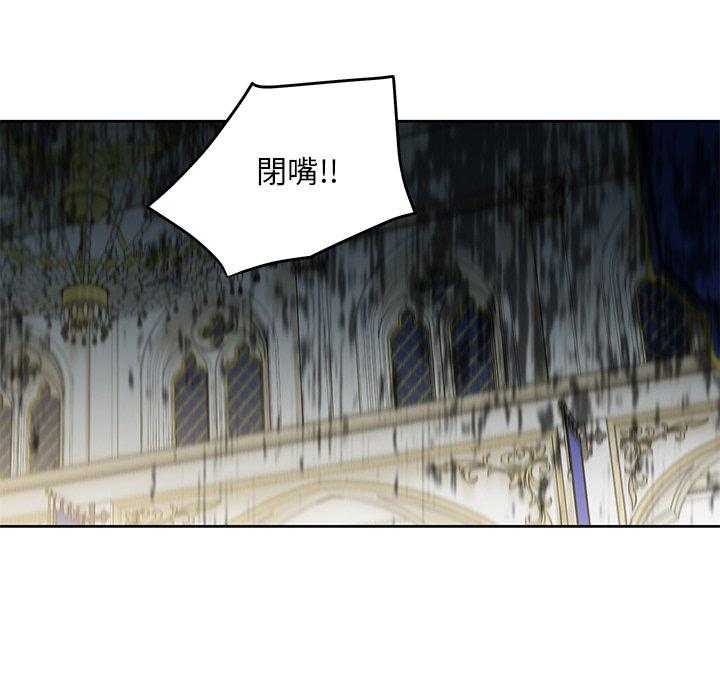 《专属侍从》漫画最新章节第29话_29免费下拉式在线观看章节第【7】张图片