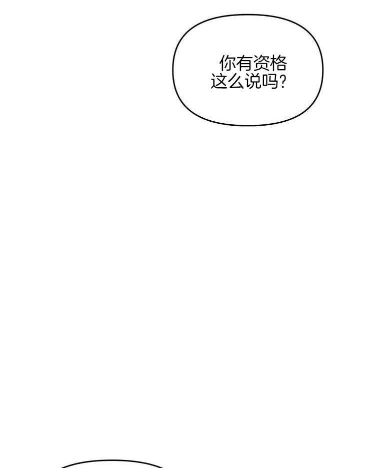 《听得见哦》漫画最新章节第2话_一直很喜欢你免费下拉式在线观看章节第【44】张图片