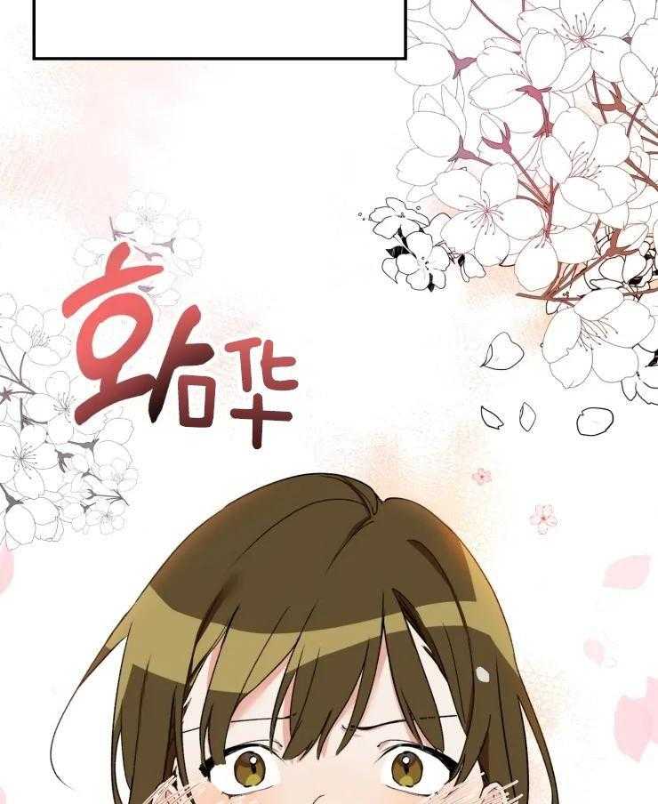 《听得见哦》漫画最新章节第2话_一直很喜欢你免费下拉式在线观看章节第【3】张图片