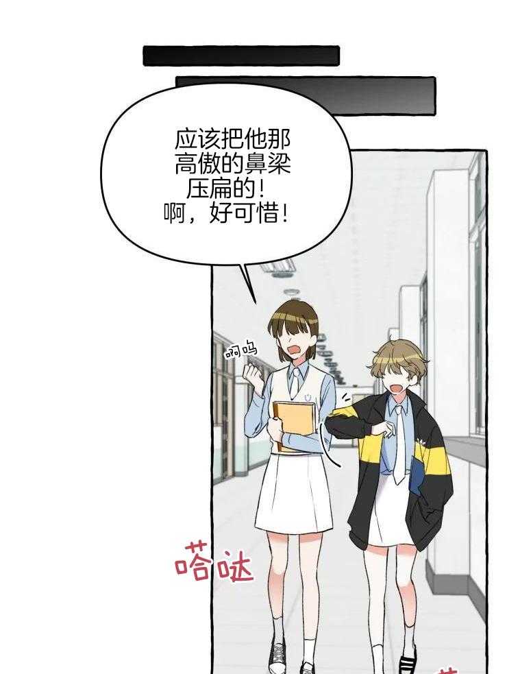 《听得见哦》漫画最新章节第2话_一直很喜欢你免费下拉式在线观看章节第【22】张图片