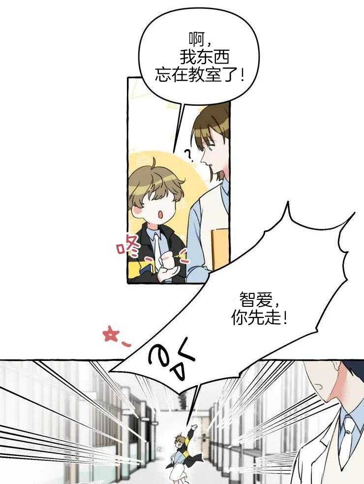 《听得见哦》漫画最新章节第2话_一直很喜欢你免费下拉式在线观看章节第【14】张图片