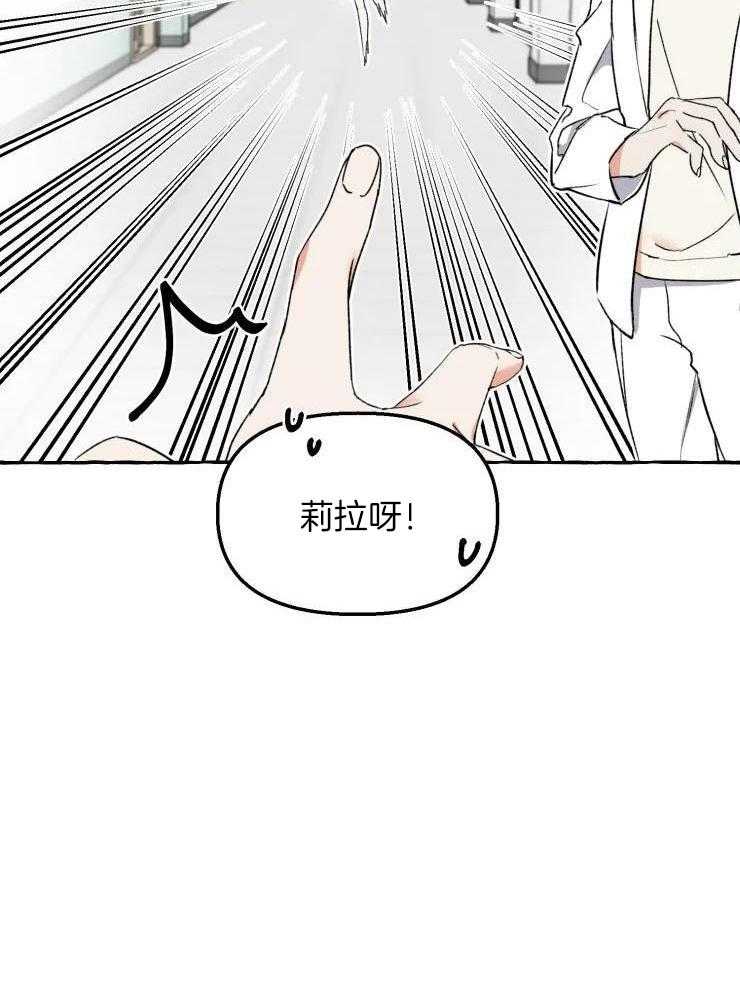 《听得见哦》漫画最新章节第2话_一直很喜欢你免费下拉式在线观看章节第【13】张图片