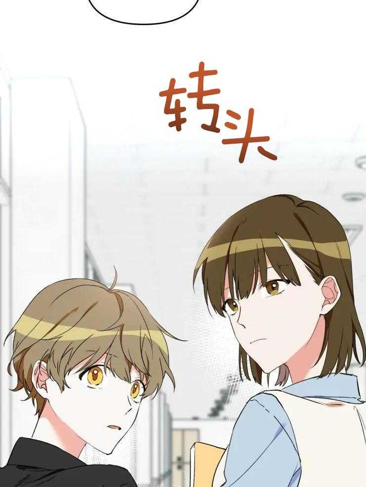 《听得见哦》漫画最新章节第2话_一直很喜欢你免费下拉式在线观看章节第【19】张图片