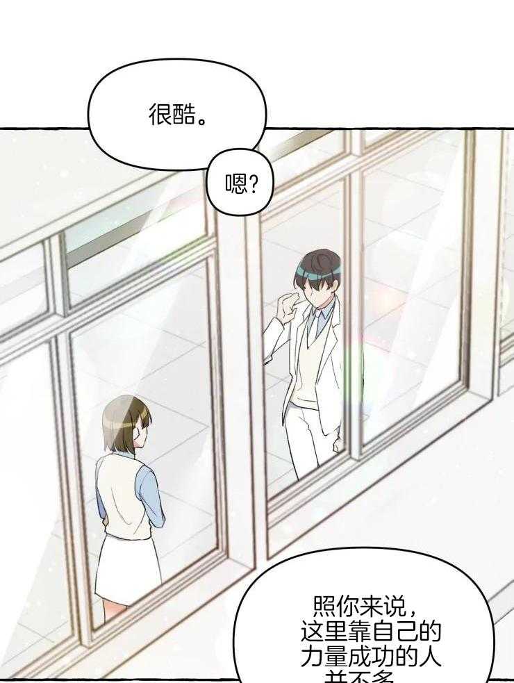 《听得见哦》漫画最新章节第2话_一直很喜欢你免费下拉式在线观看章节第【10】张图片