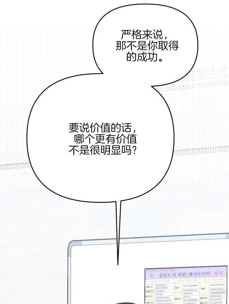 《听得见哦》漫画最新章节第2话_一直很喜欢你免费下拉式在线观看章节第【32】张图片