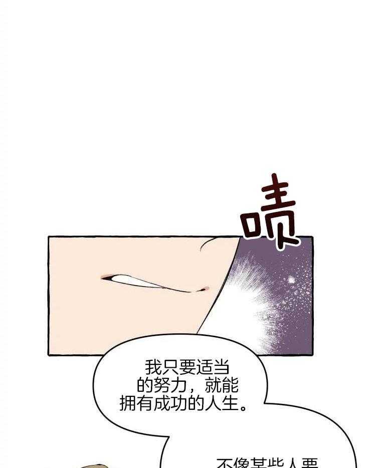 《听得见哦》漫画最新章节第2话_一直很喜欢你免费下拉式在线观看章节第【38】张图片