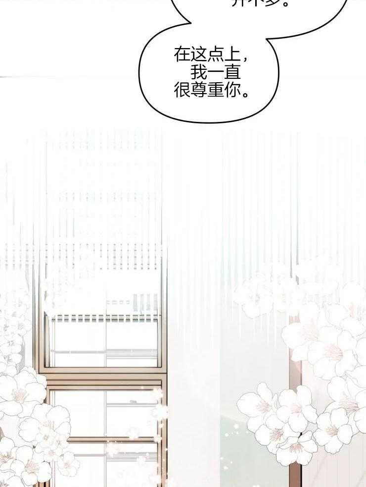 《听得见哦》漫画最新章节第2话_一直很喜欢你免费下拉式在线观看章节第【9】张图片