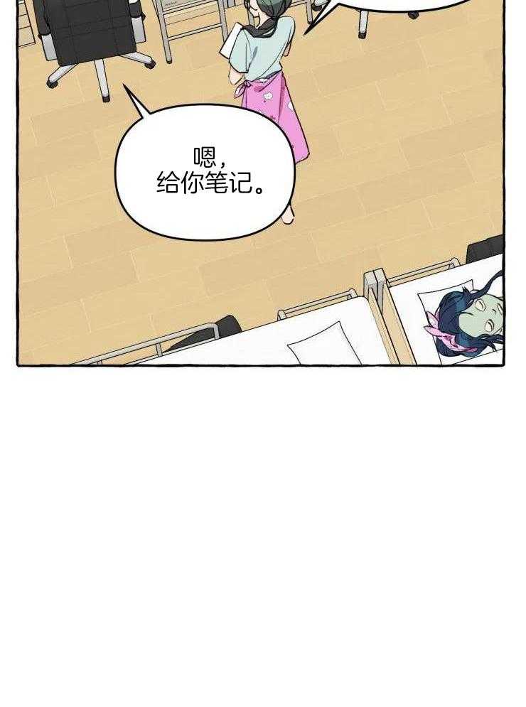 《听得见哦》漫画最新章节第3话_宣战免费下拉式在线观看章节第【21】张图片