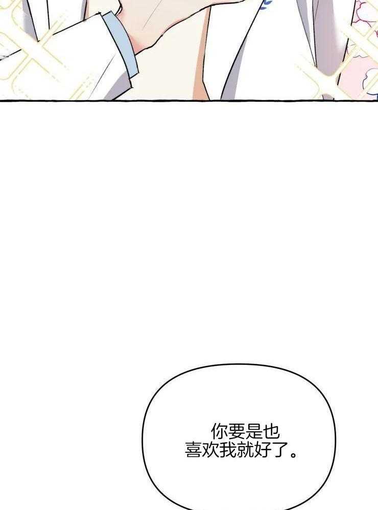 《听得见哦》漫画最新章节第3话_宣战免费下拉式在线观看章节第【6】张图片