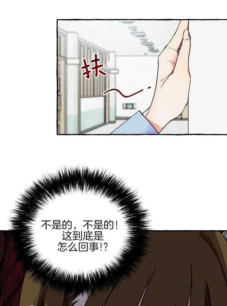 《听得见哦》漫画最新章节第3话_宣战免费下拉式在线观看章节第【34】张图片