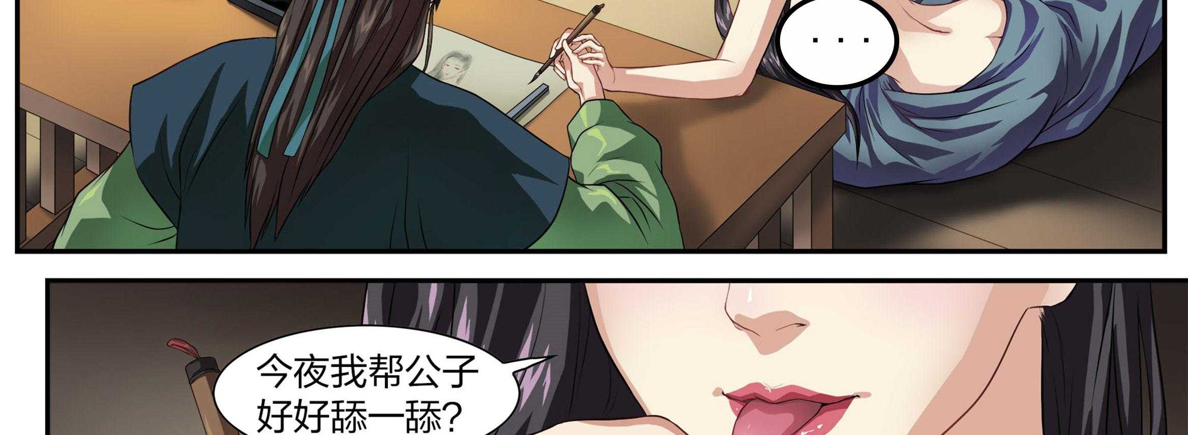 《美人灯笼铺》漫画最新章节第1话_1免费下拉式在线观看章节第【19】张图片