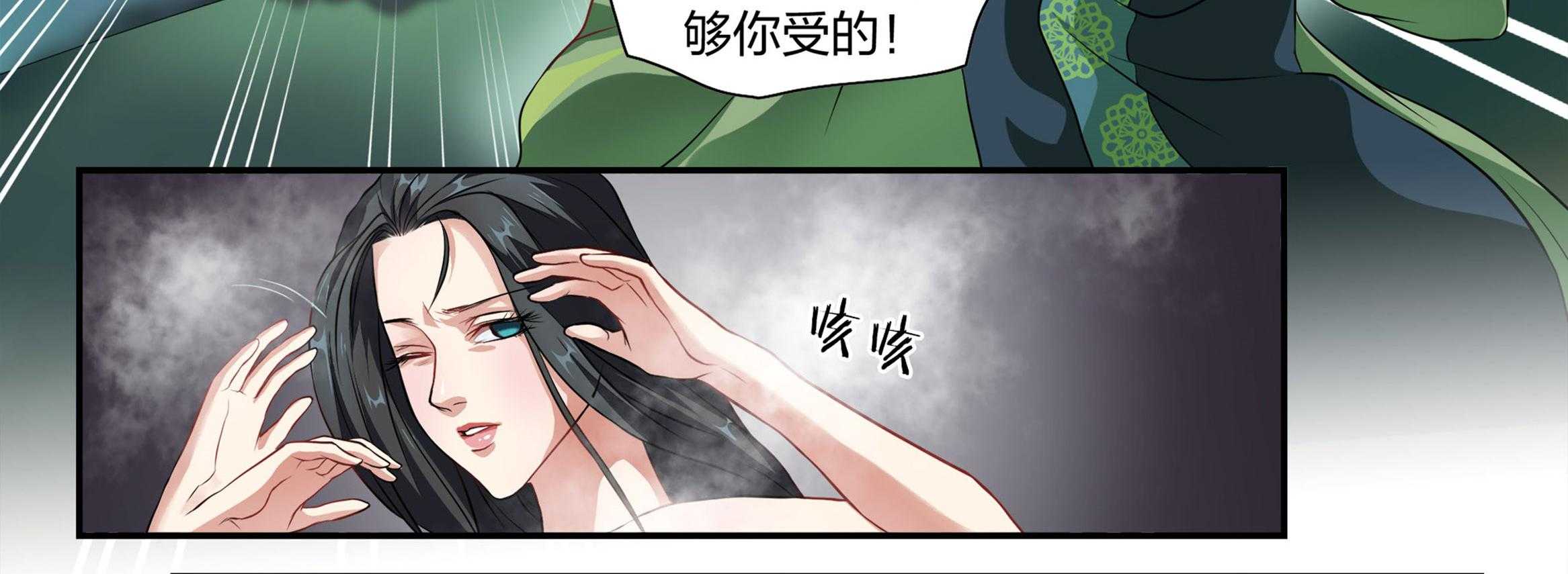 《美人灯笼铺》漫画最新章节第2话_2免费下拉式在线观看章节第【6】张图片