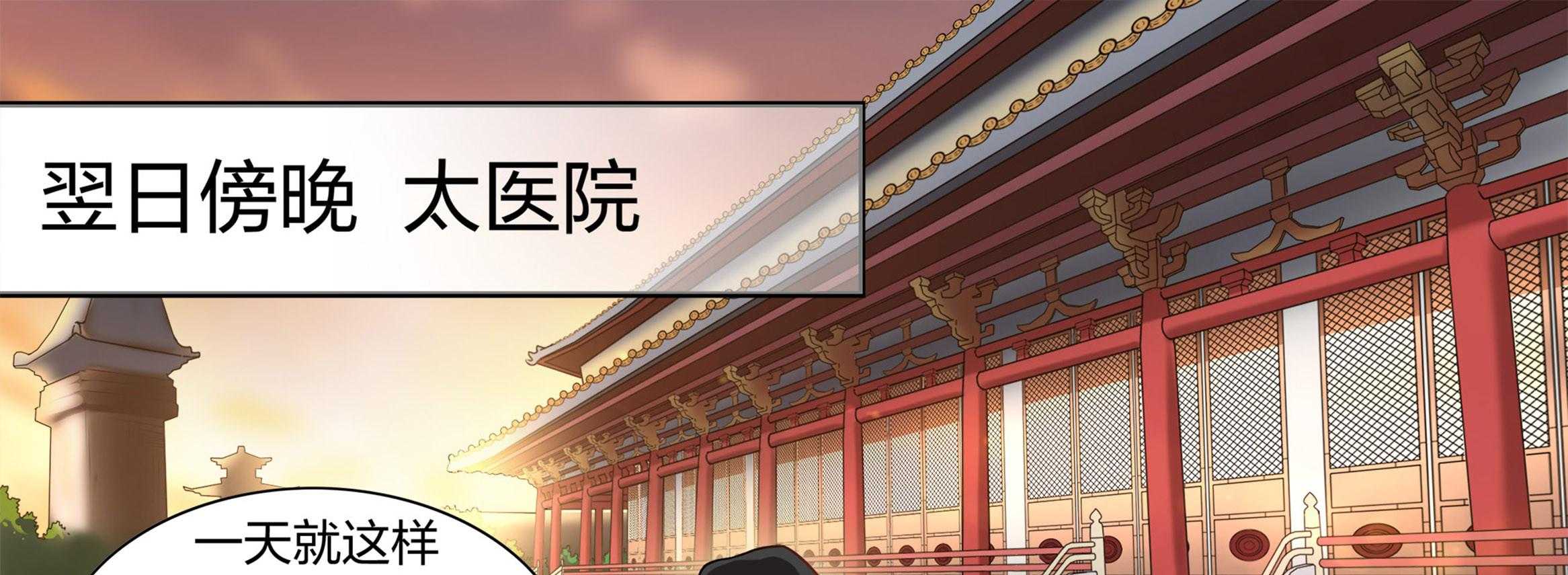 《美人灯笼铺》漫画最新章节第2话_2免费下拉式在线观看章节第【4】张图片