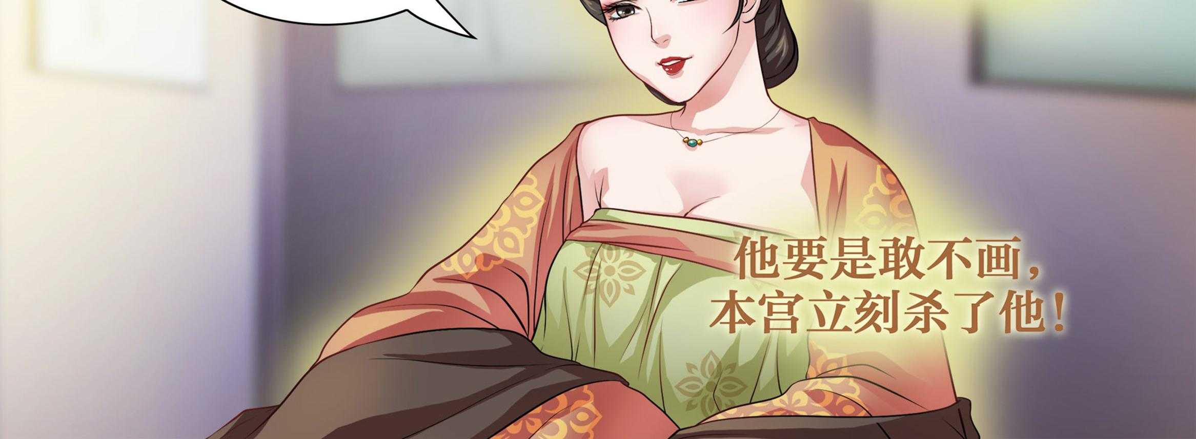 《美人灯笼铺》漫画最新章节第3话_3免费下拉式在线观看章节第【5】张图片