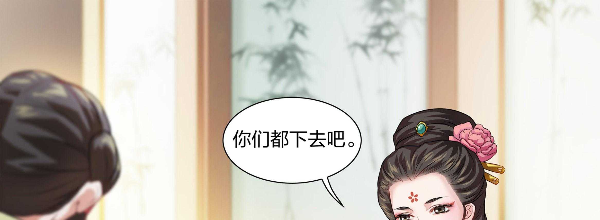 《美人灯笼铺》漫画最新章节第3话_3免费下拉式在线观看章节第【20】张图片