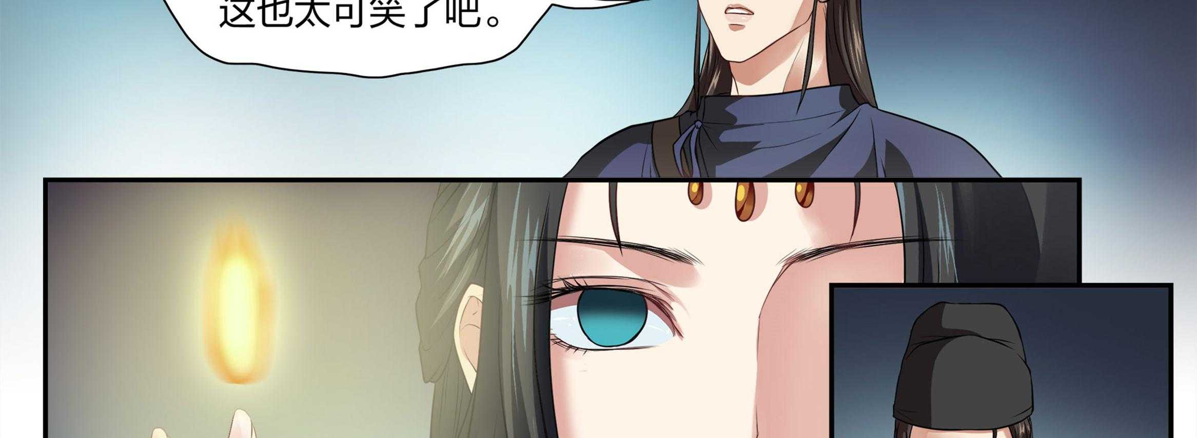 《美人灯笼铺》漫画最新章节第4话_4免费下拉式在线观看章节第【6】张图片