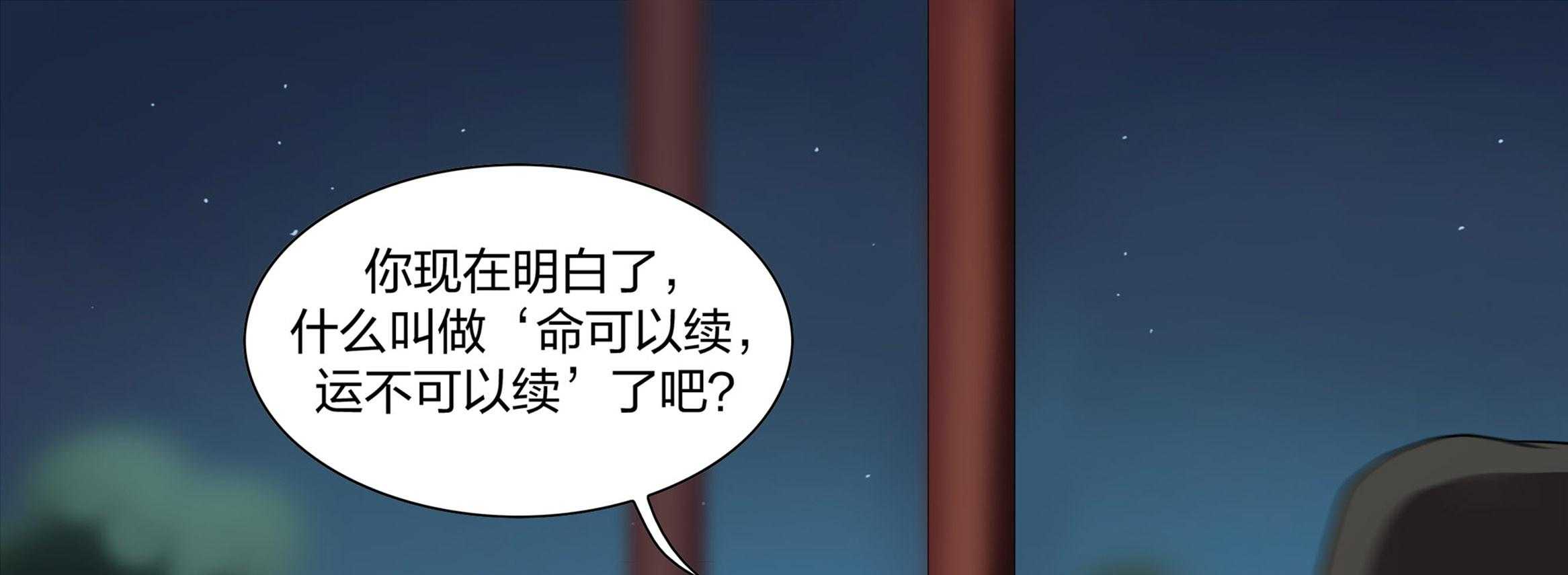 《美人灯笼铺》漫画最新章节第4话_4免费下拉式在线观看章节第【12】张图片