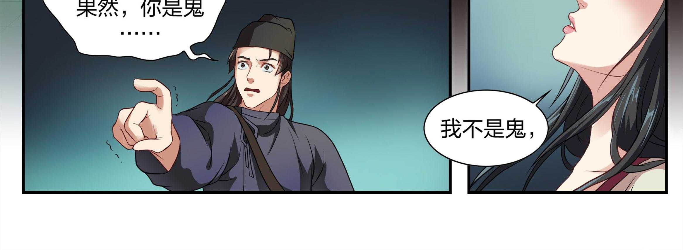 《美人灯笼铺》漫画最新章节第4话_4免费下拉式在线观看章节第【9】张图片