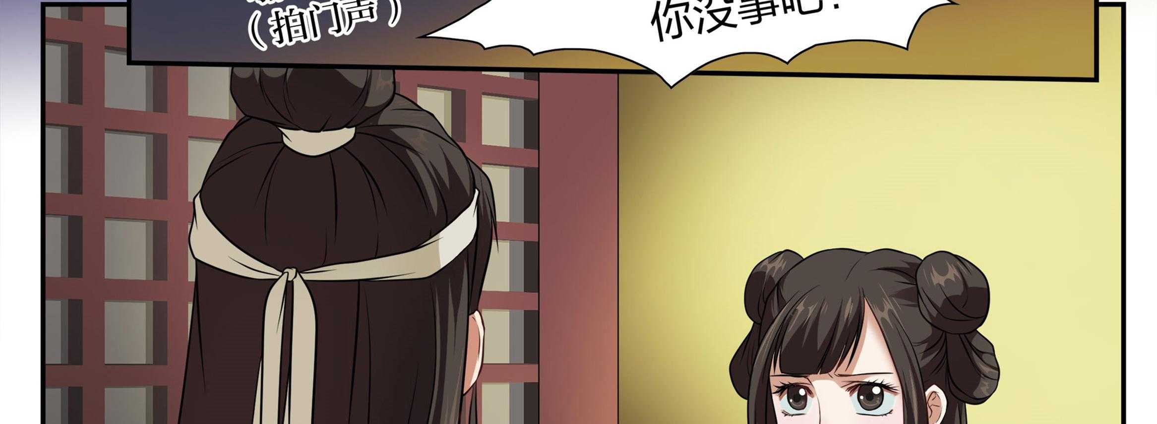 《美人灯笼铺》漫画最新章节第6话_6免费下拉式在线观看章节第【10】张图片