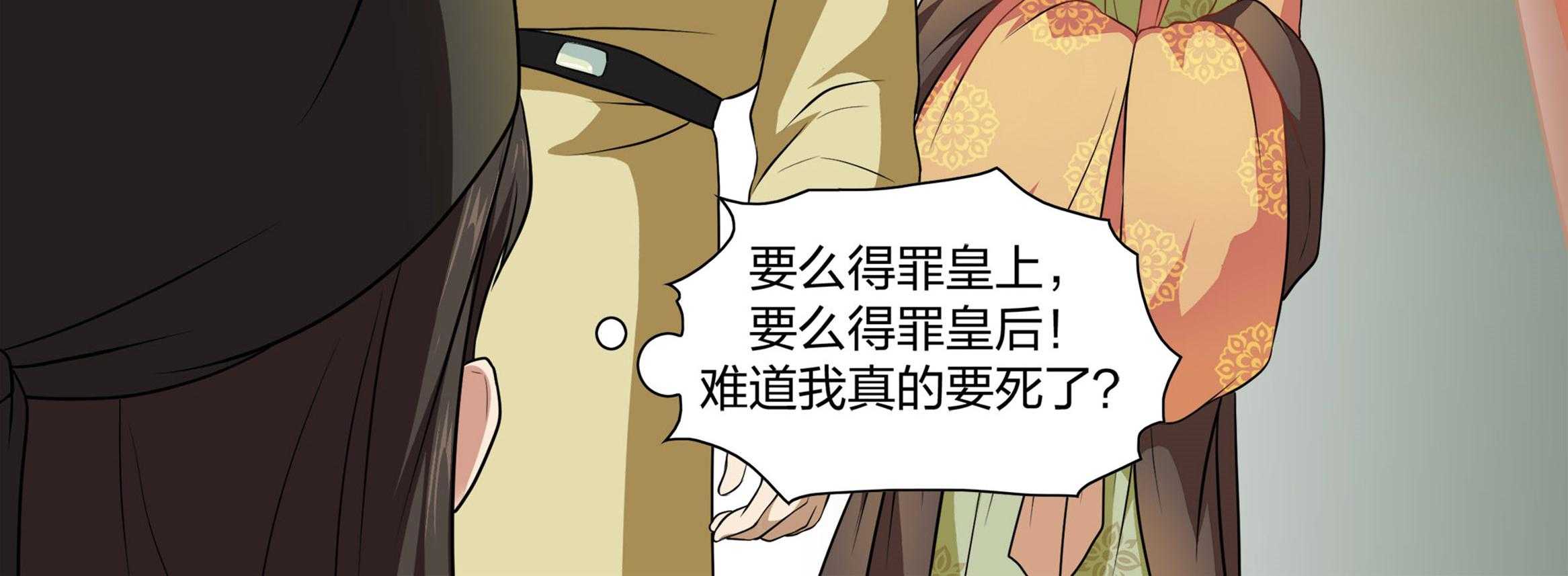 《美人灯笼铺》漫画最新章节第11话_11免费下拉式在线观看章节第【5】张图片