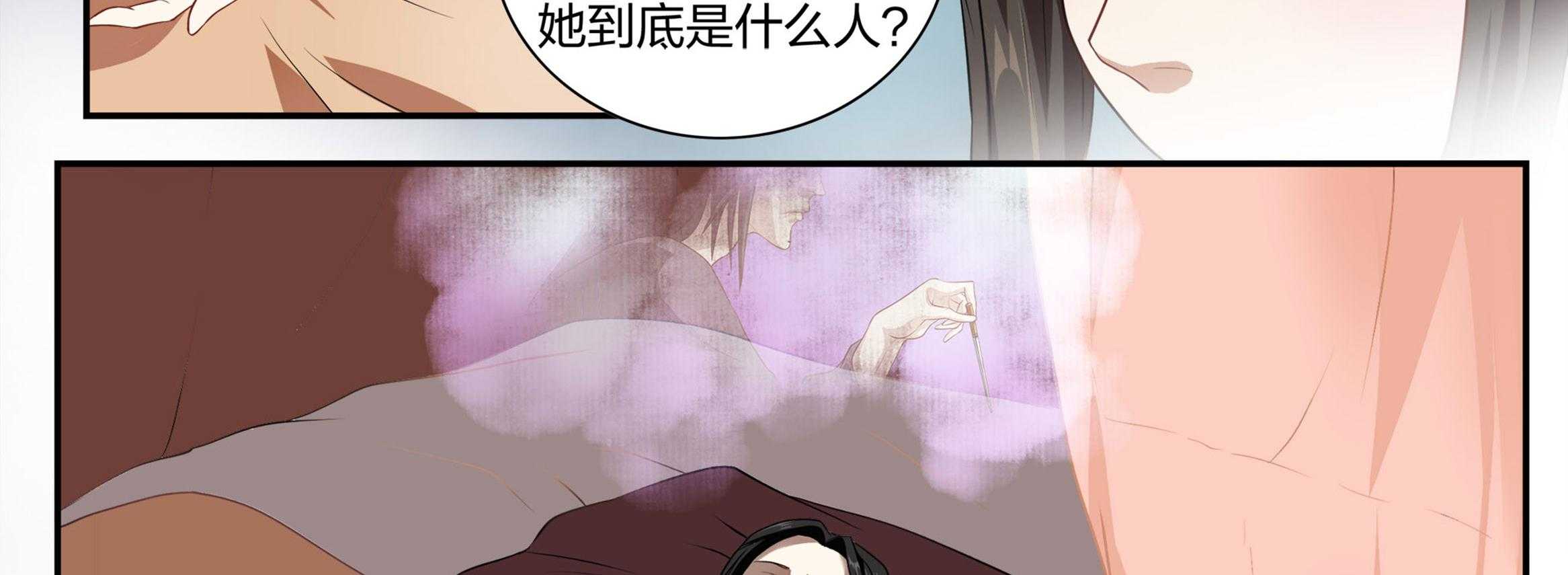 《美人灯笼铺》漫画最新章节第13话_13免费下拉式在线观看章节第【27】张图片