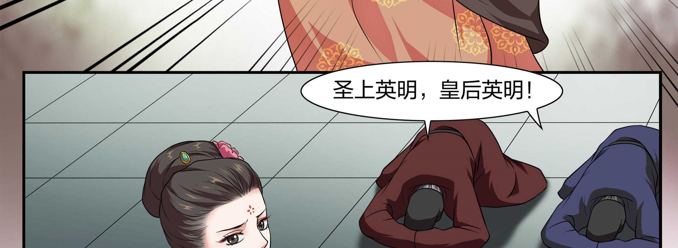 《美人灯笼铺》漫画最新章节第14话_14免费下拉式在线观看章节第【6】张图片