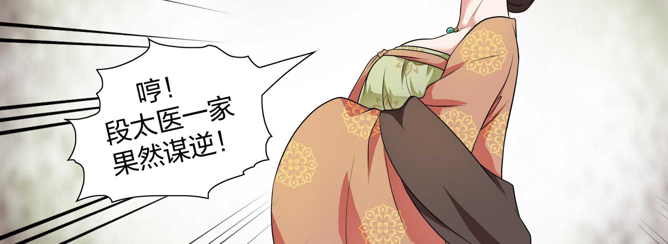 《美人灯笼铺》漫画最新章节第14话_14免费下拉式在线观看章节第【7】张图片