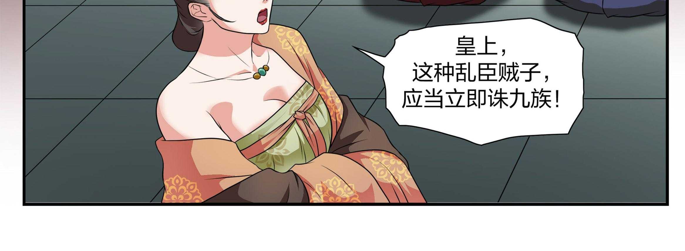 《美人灯笼铺》漫画最新章节第14话_14免费下拉式在线观看章节第【5】张图片