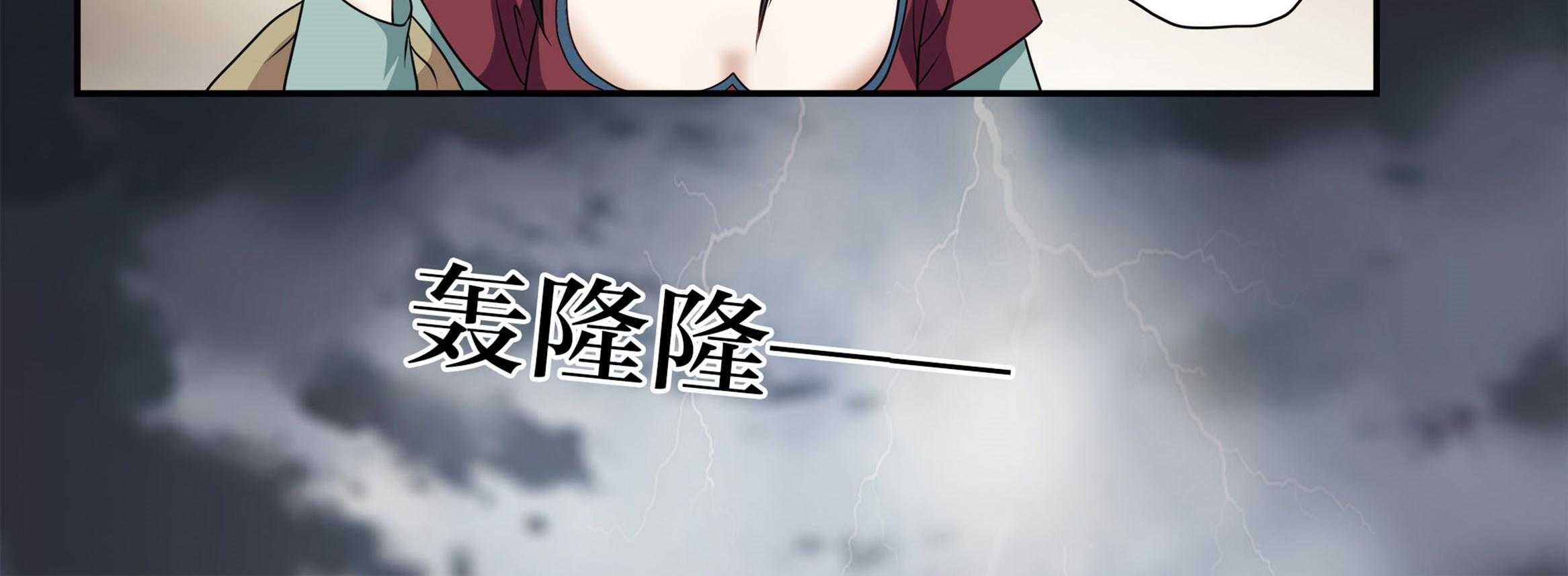 《美人灯笼铺》漫画最新章节第15话_15免费下拉式在线观看章节第【17】张图片