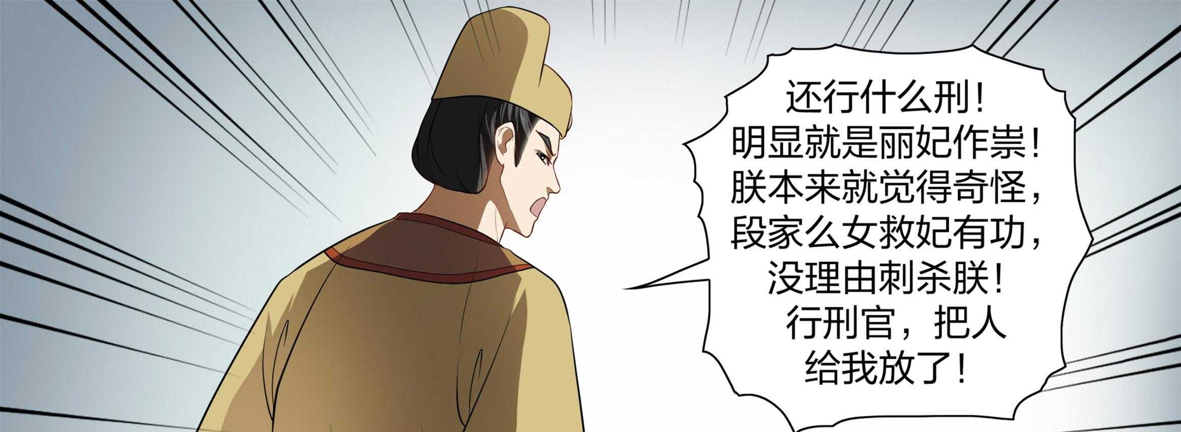 《美人灯笼铺》漫画最新章节第15话_15免费下拉式在线观看章节第【12】张图片