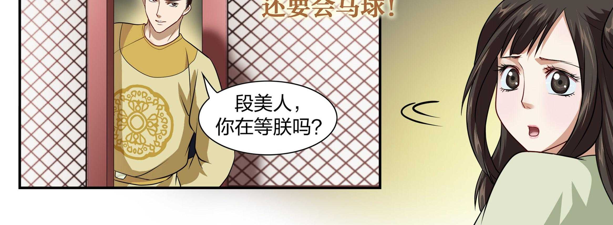 《美人灯笼铺》漫画最新章节第16话_16免费下拉式在线观看章节第【5】张图片