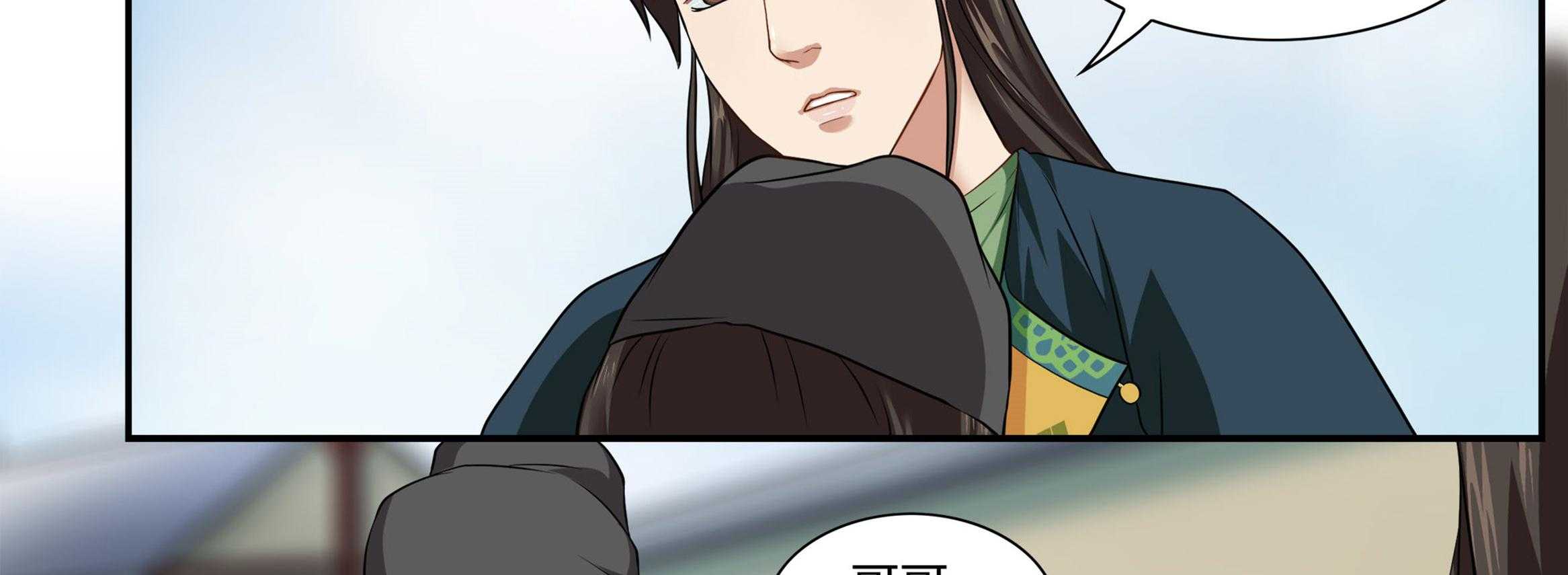 《美人灯笼铺》漫画最新章节第16话_16免费下拉式在线观看章节第【14】张图片