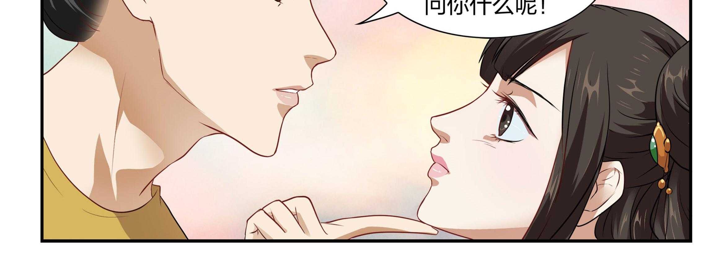 《美人灯笼铺》漫画最新章节第16话_16免费下拉式在线观看章节第【1】张图片