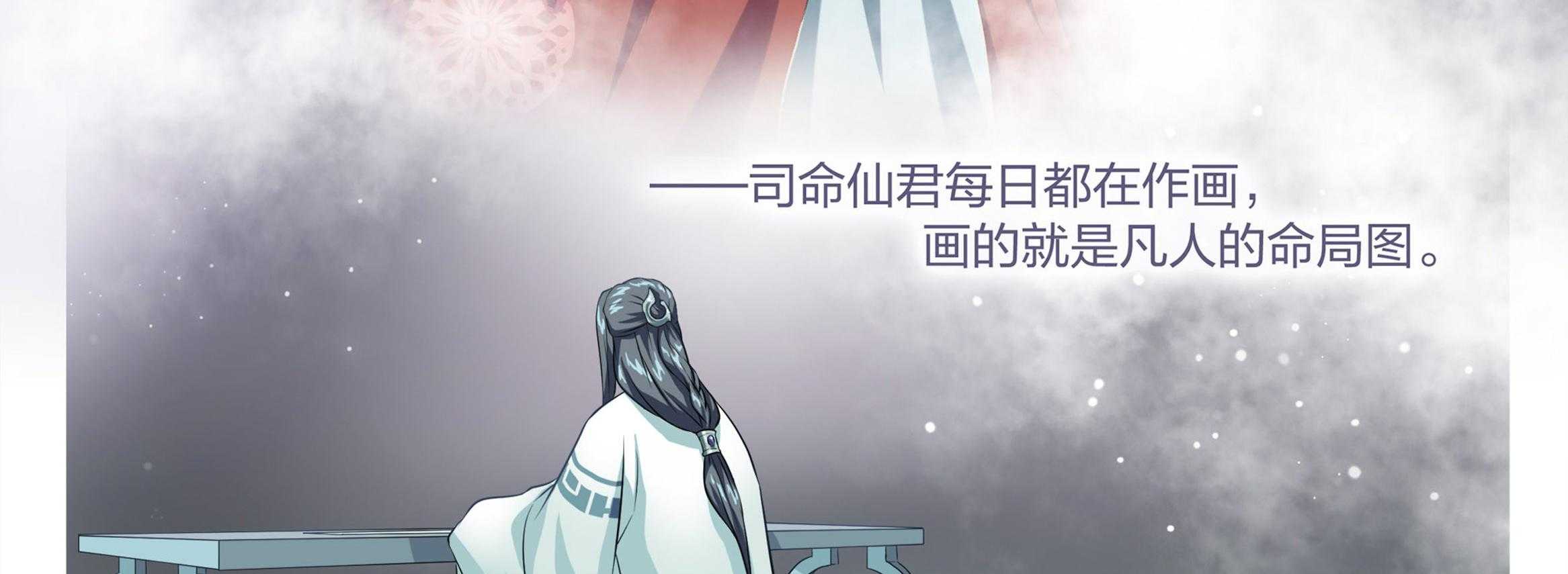 《美人灯笼铺》漫画最新章节第17话_17免费下拉式在线观看章节第【10】张图片