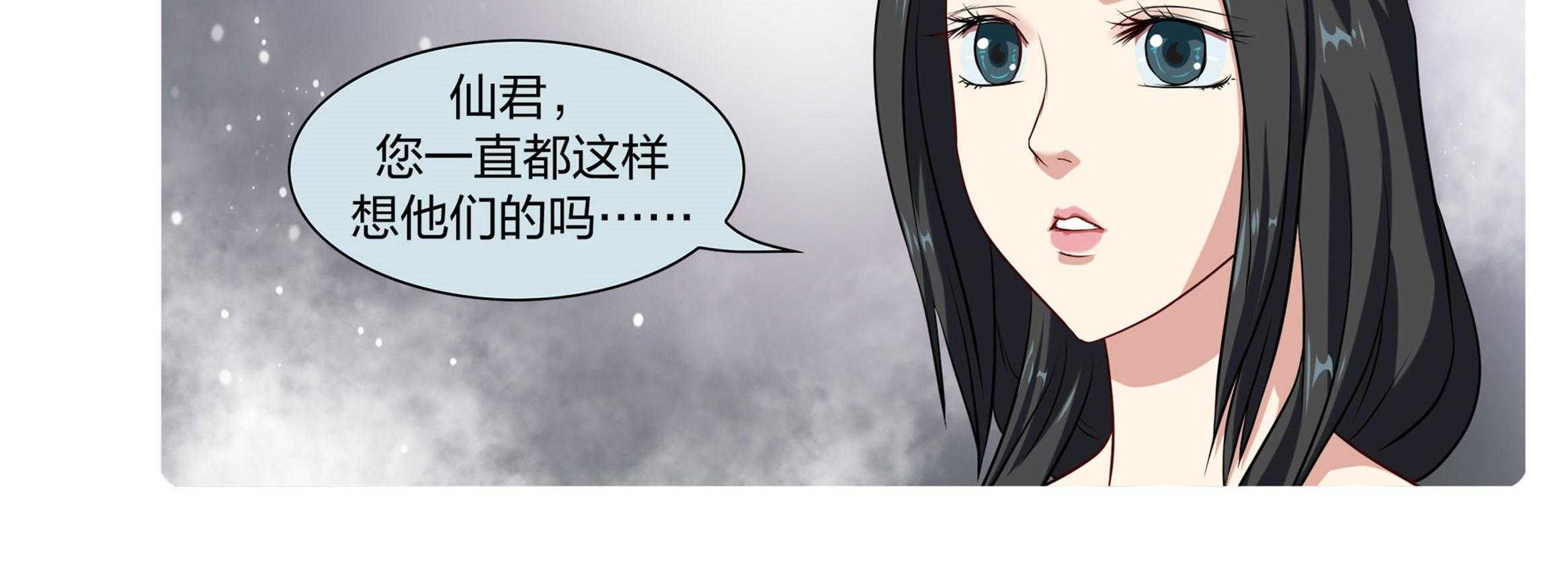 《美人灯笼铺》漫画最新章节第17话_17免费下拉式在线观看章节第【5】张图片