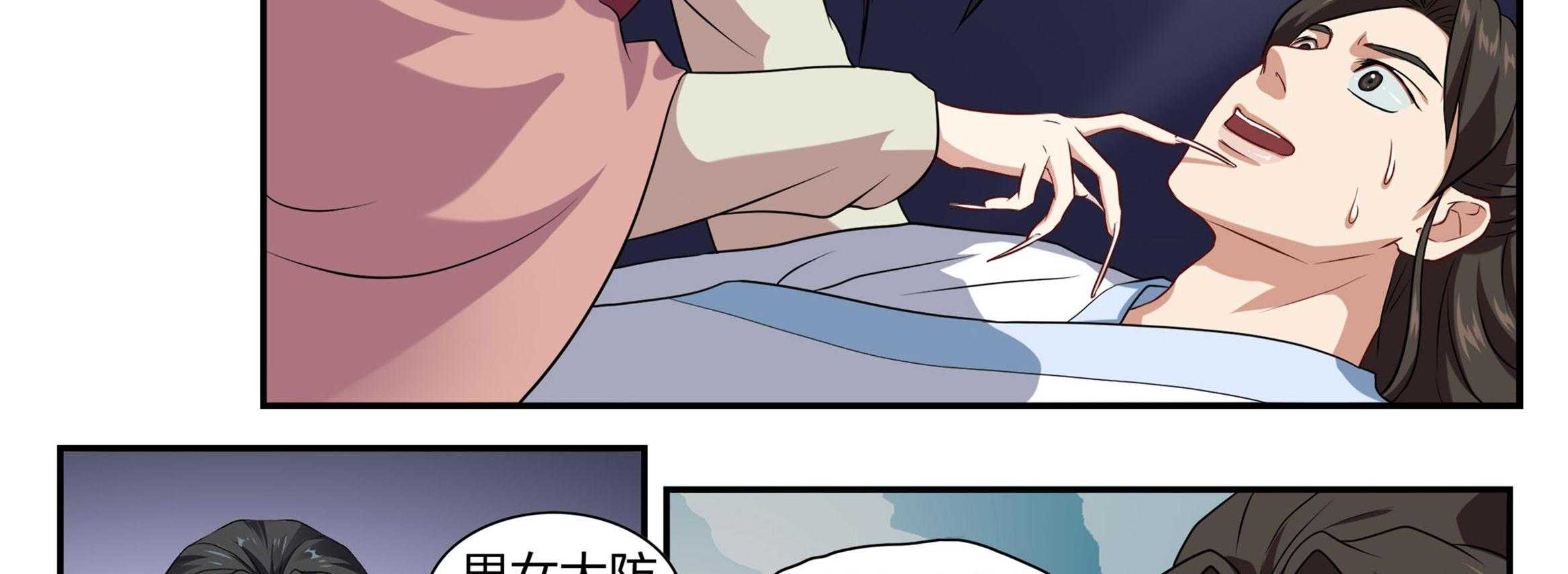 《美人灯笼铺》漫画最新章节第18话_18免费下拉式在线观看章节第【15】张图片