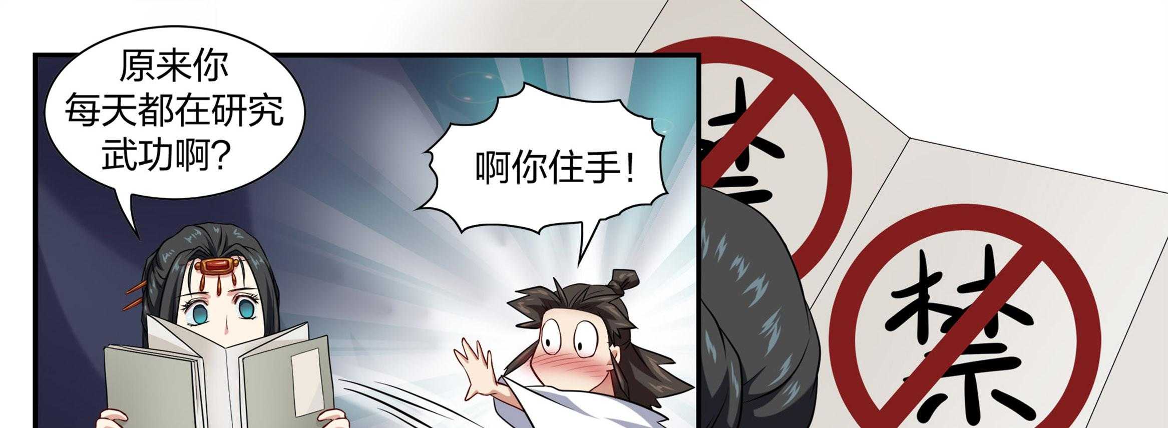 《美人灯笼铺》漫画最新章节第18话_18免费下拉式在线观看章节第【12】张图片