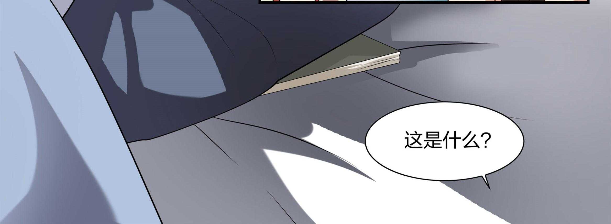 《美人灯笼铺》漫画最新章节第18话_18免费下拉式在线观看章节第【13】张图片