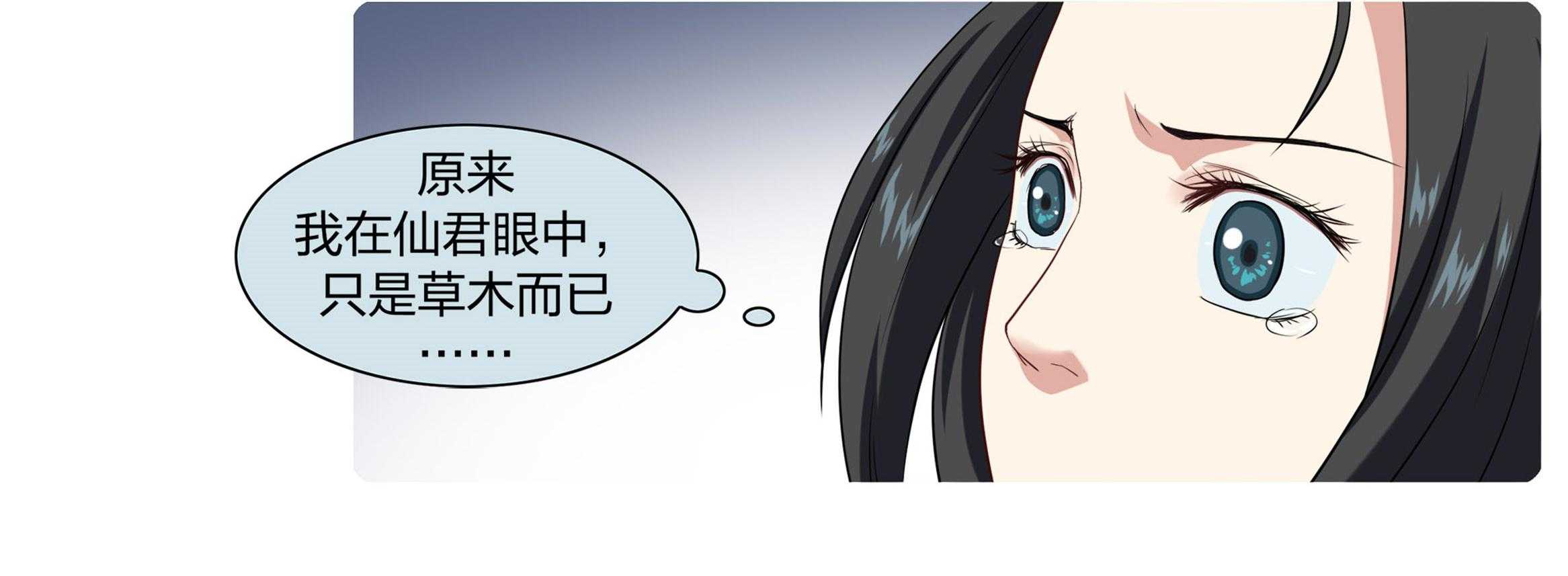 《美人灯笼铺》漫画最新章节第18话_18免费下拉式在线观看章节第【25】张图片