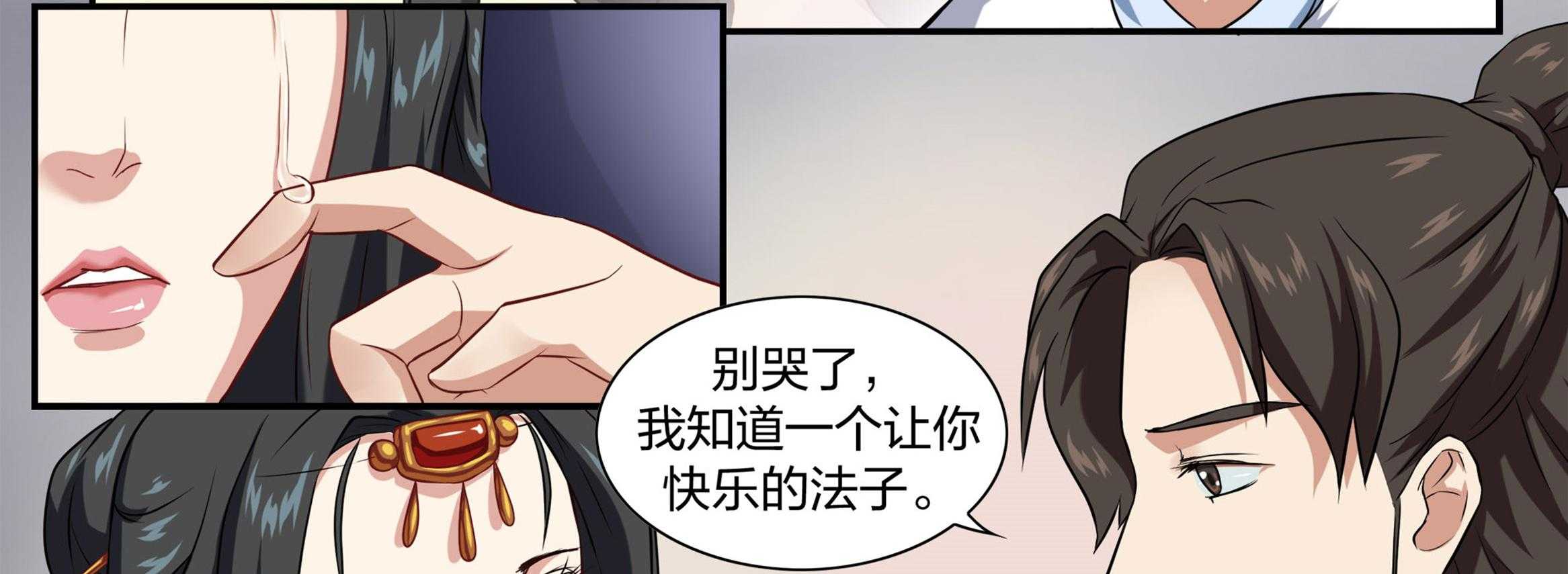 《美人灯笼铺》漫画最新章节第18话_18免费下拉式在线观看章节第【2】张图片