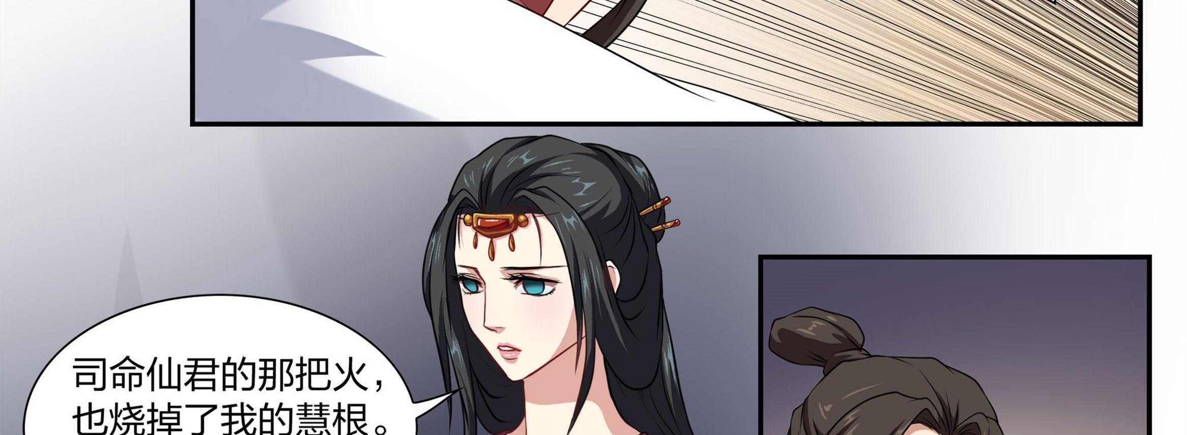 《美人灯笼铺》漫画最新章节第18话_18免费下拉式在线观看章节第【10】张图片